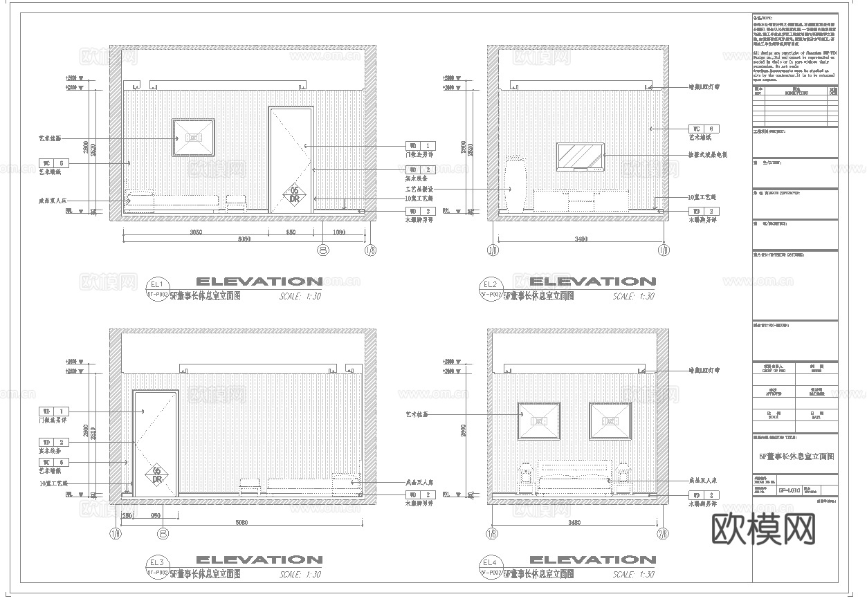 最新5套 办公室 工作室 施工图合集cad施工图