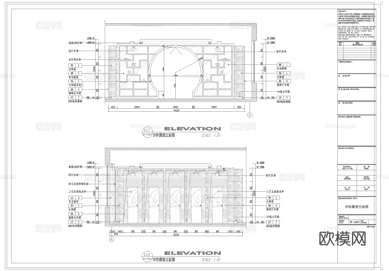 最新5套 办公室 工作室 施工图合集cad施工图