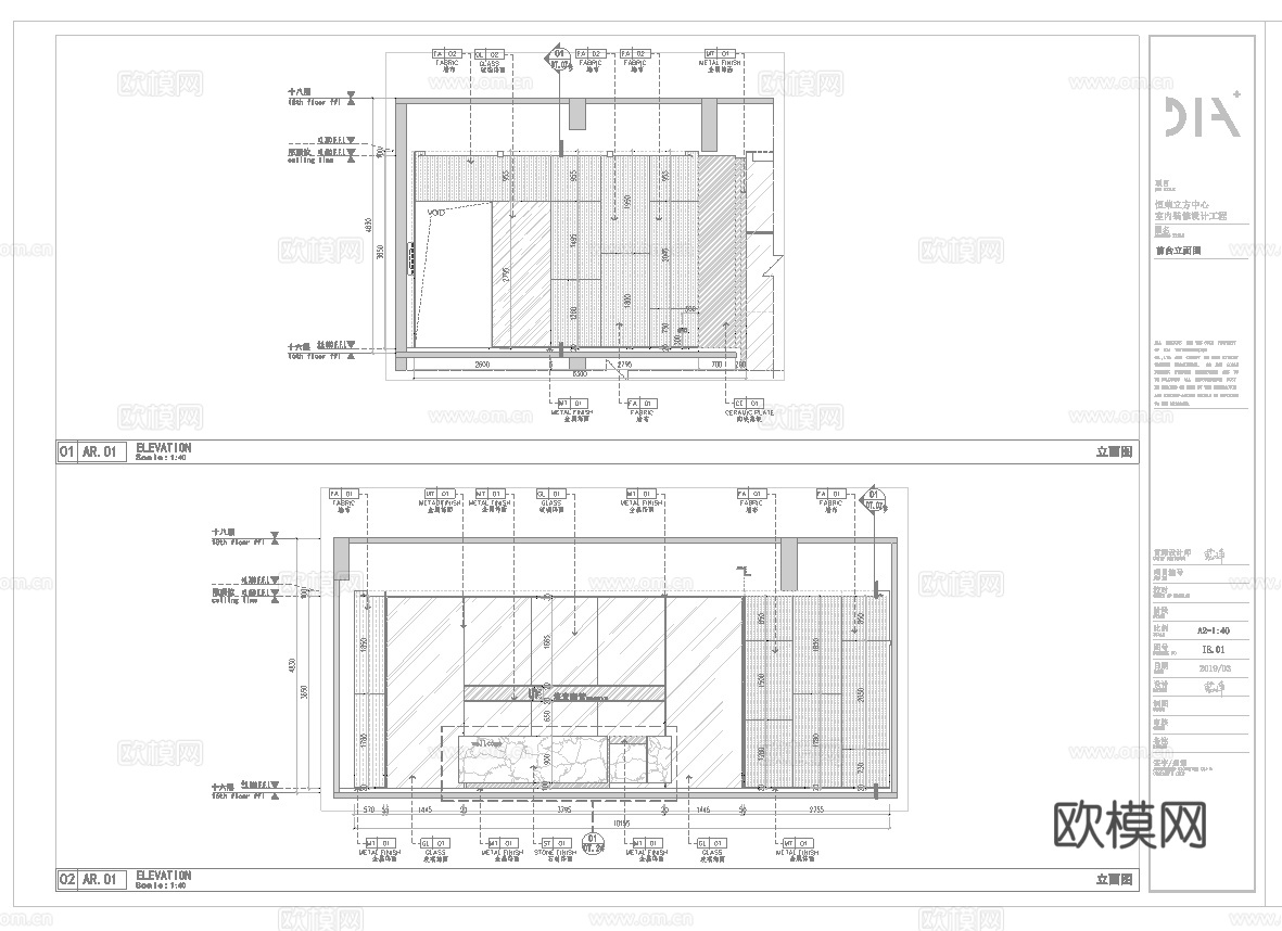 最新5套 办公室 工作室 施工图合集cad施工图