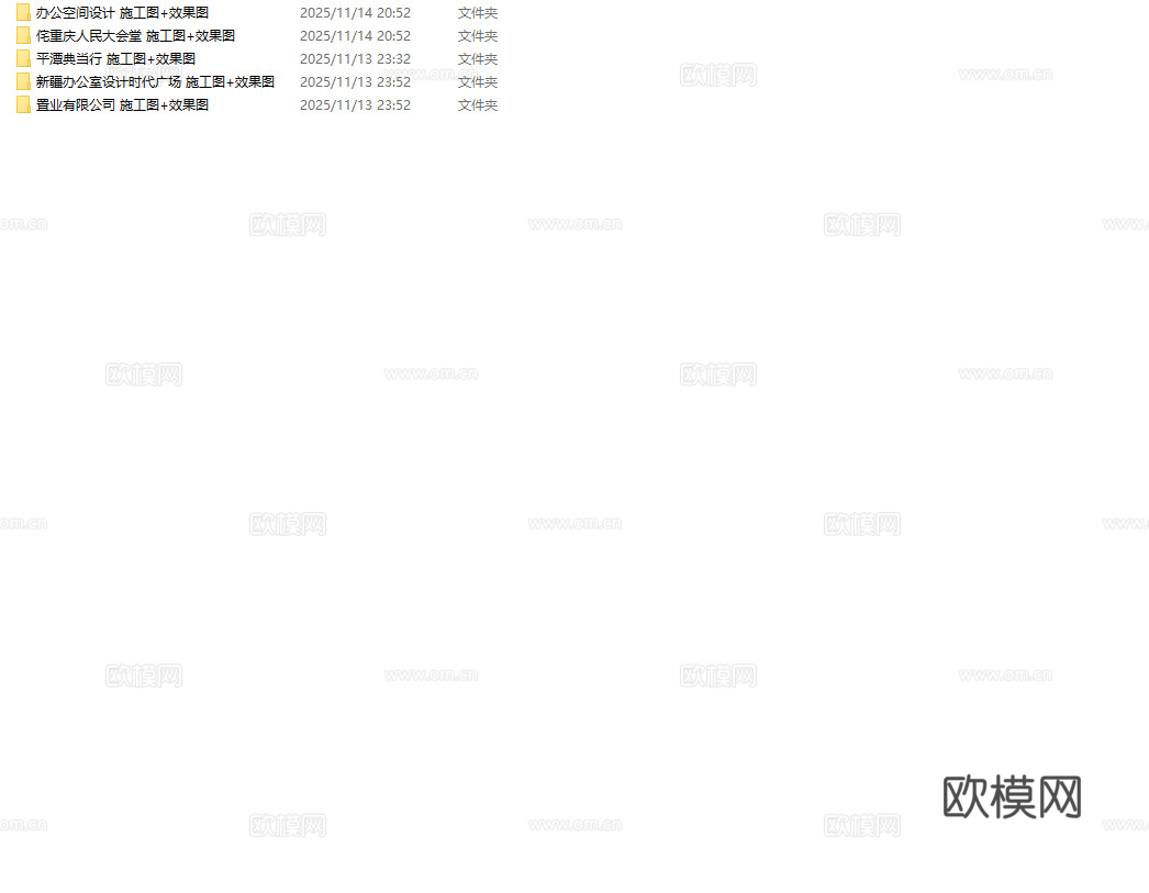 最新5套 办公室 工作室 施工图合集cad施工图
