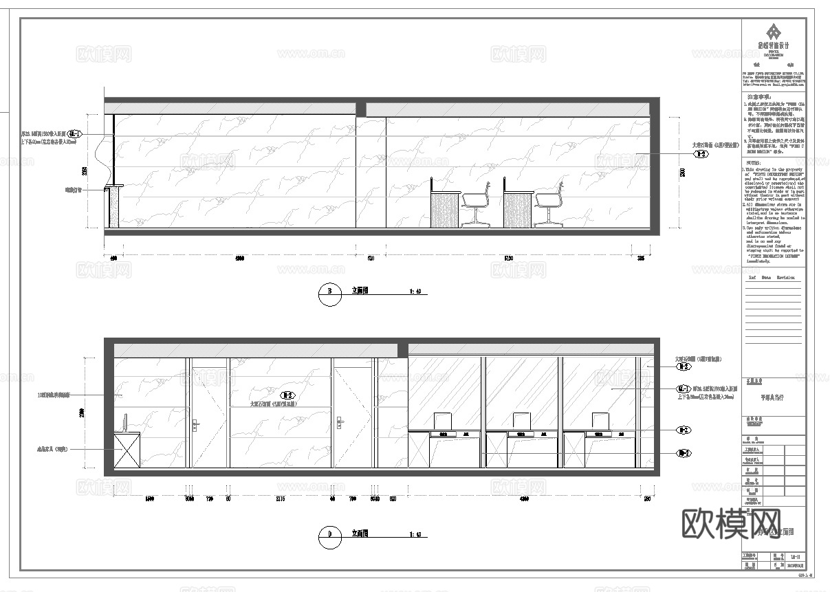 最新5套 办公室 工作室 施工图合集cad施工图