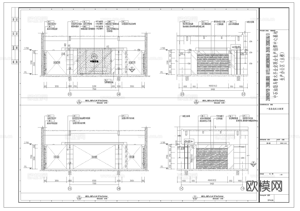 最新6套 办公室 工作室 施工图合集cad施工图