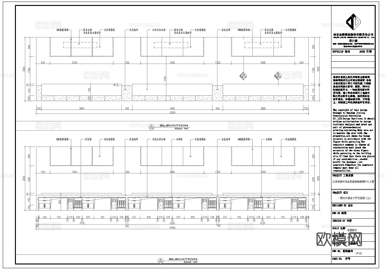 最新5套 办公室 工作室 施工图合集cad施工图