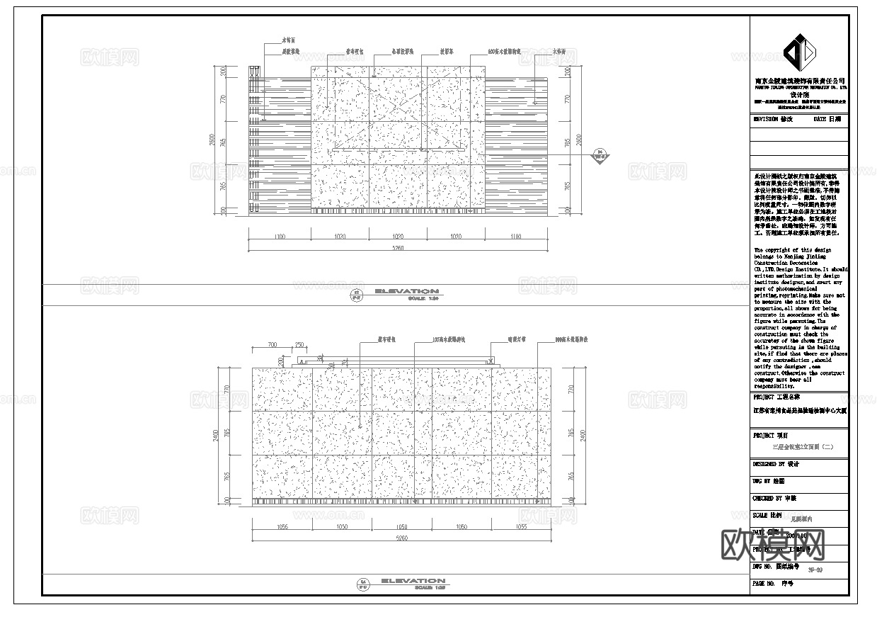 最新8套 办公室 工作室 施工图合集cad施工图