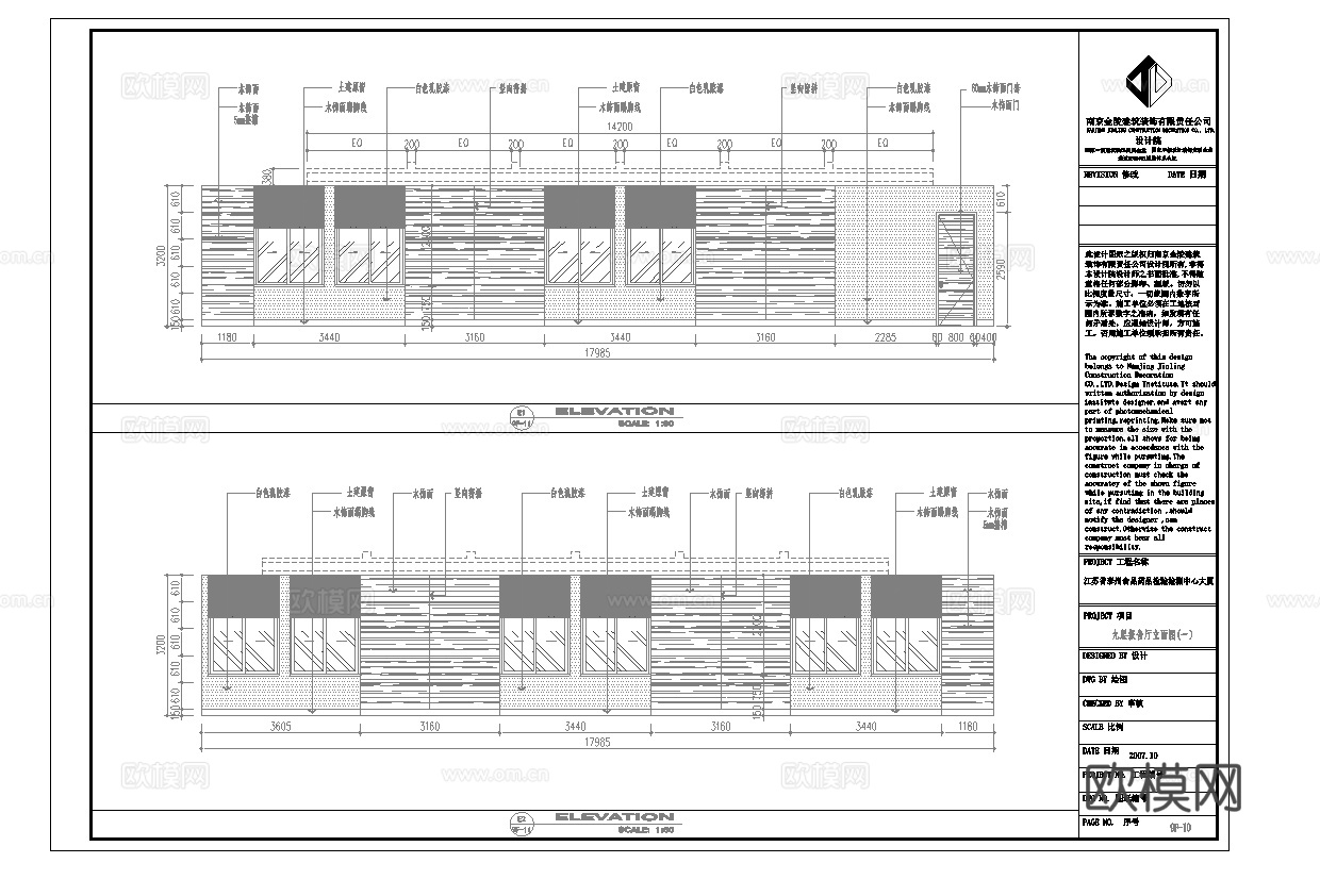 最新8套 办公室 工作室 施工图合集cad施工图