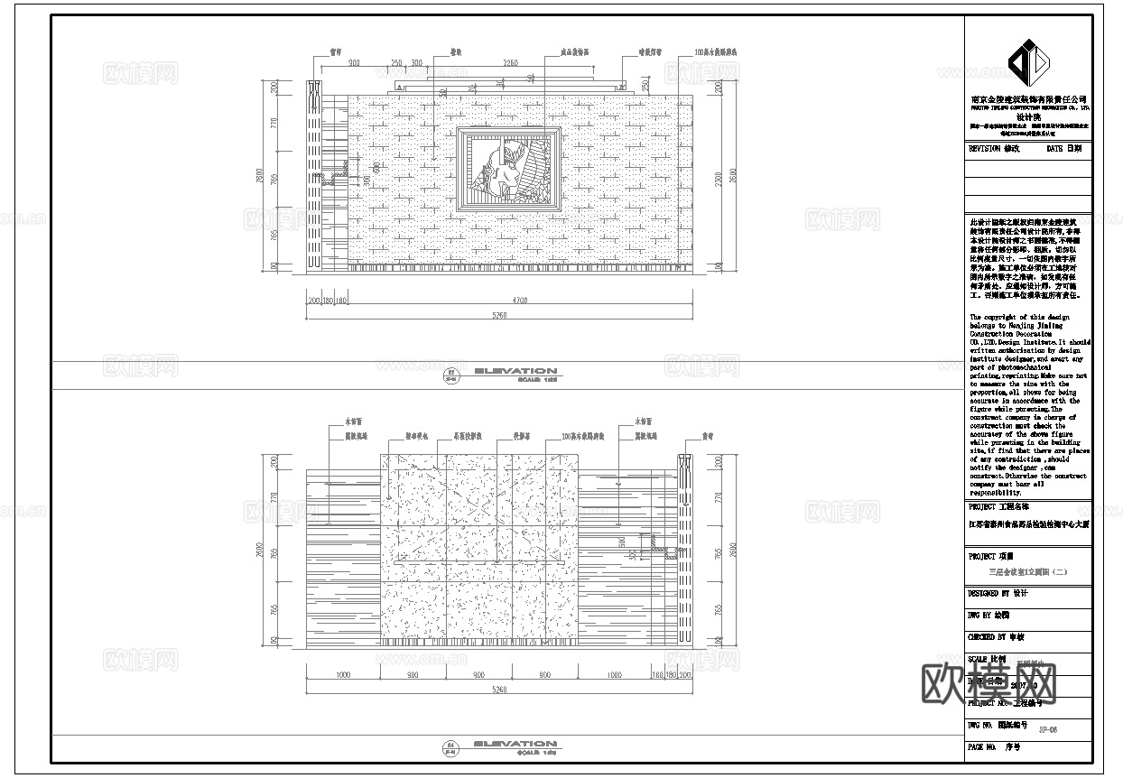 最新8套 办公室 工作室 施工图合集cad施工图