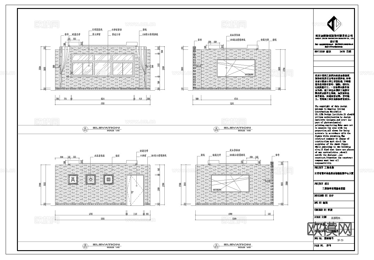 最新5套 办公室 工作室 施工图合集cad施工图