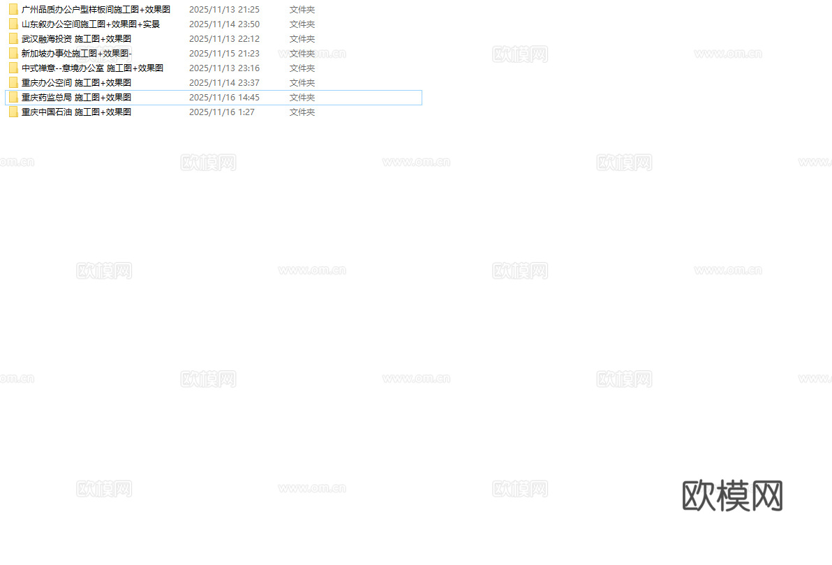 最新8套 办公室 工作室 施工图合集cad施工图