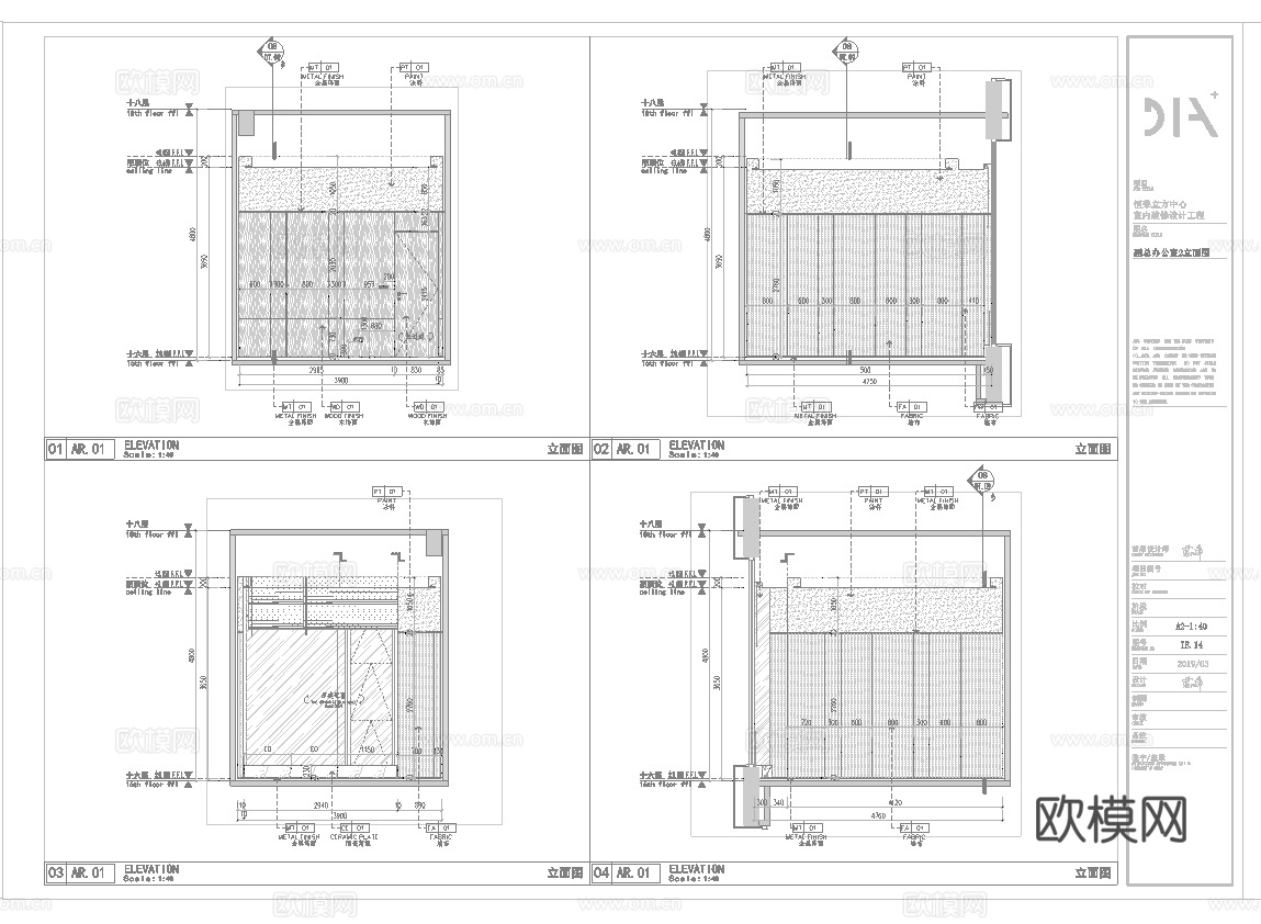 最新5套 办公室 工作室 施工图合集cad施工图