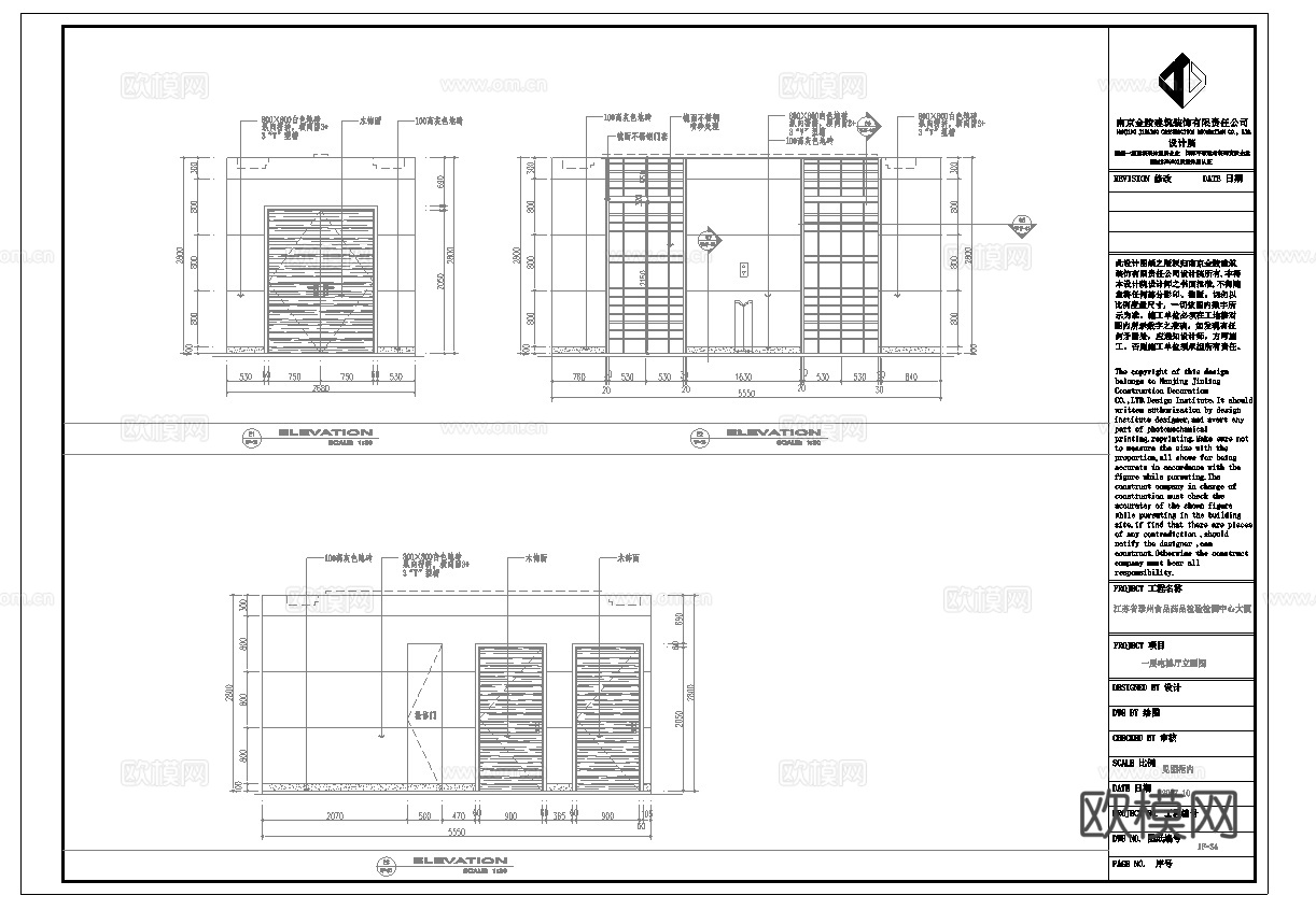 最新5套 办公室 工作室 施工图合集cad施工图