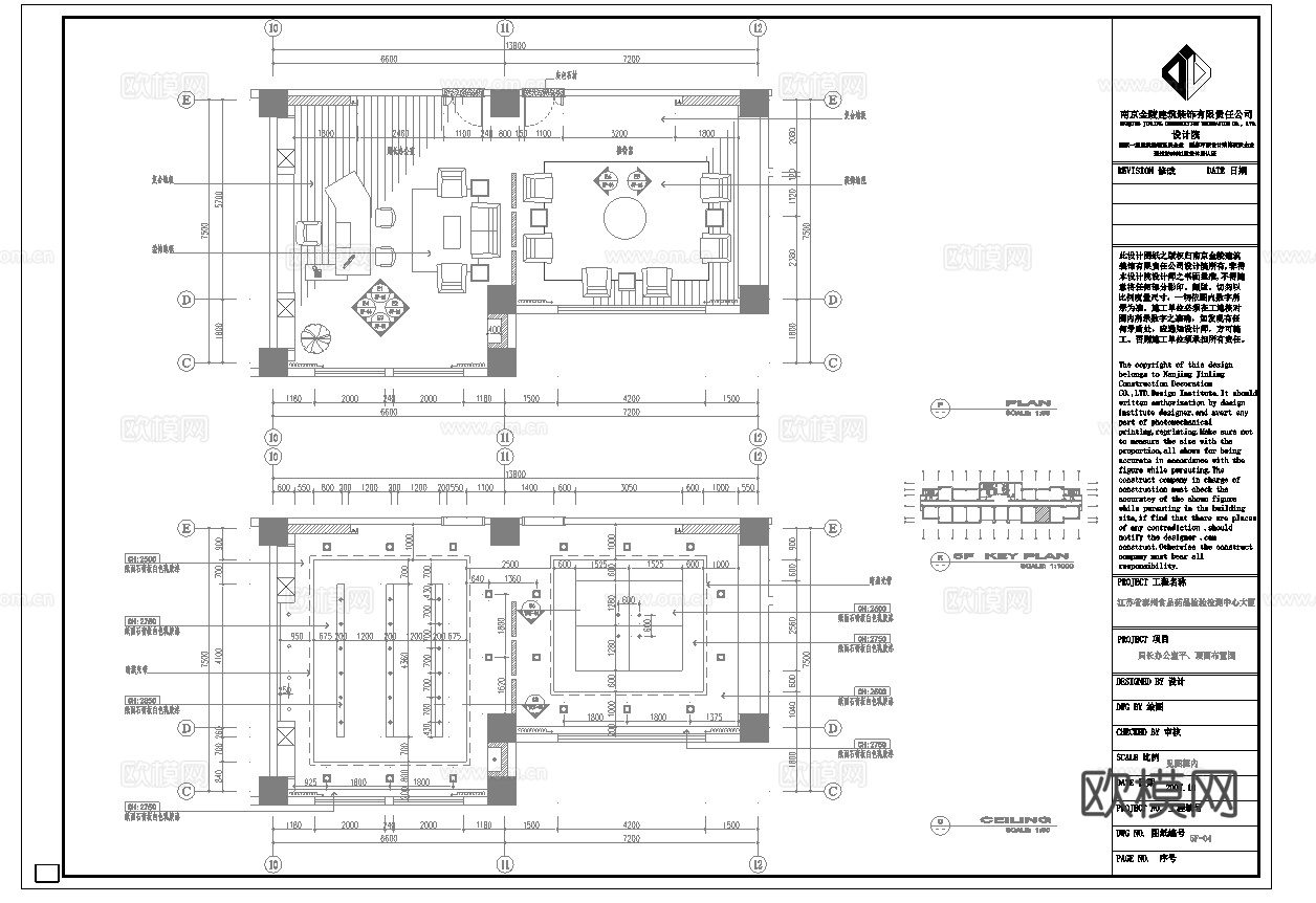 最新9套 办公室 工作室 施工图合集cad施工图