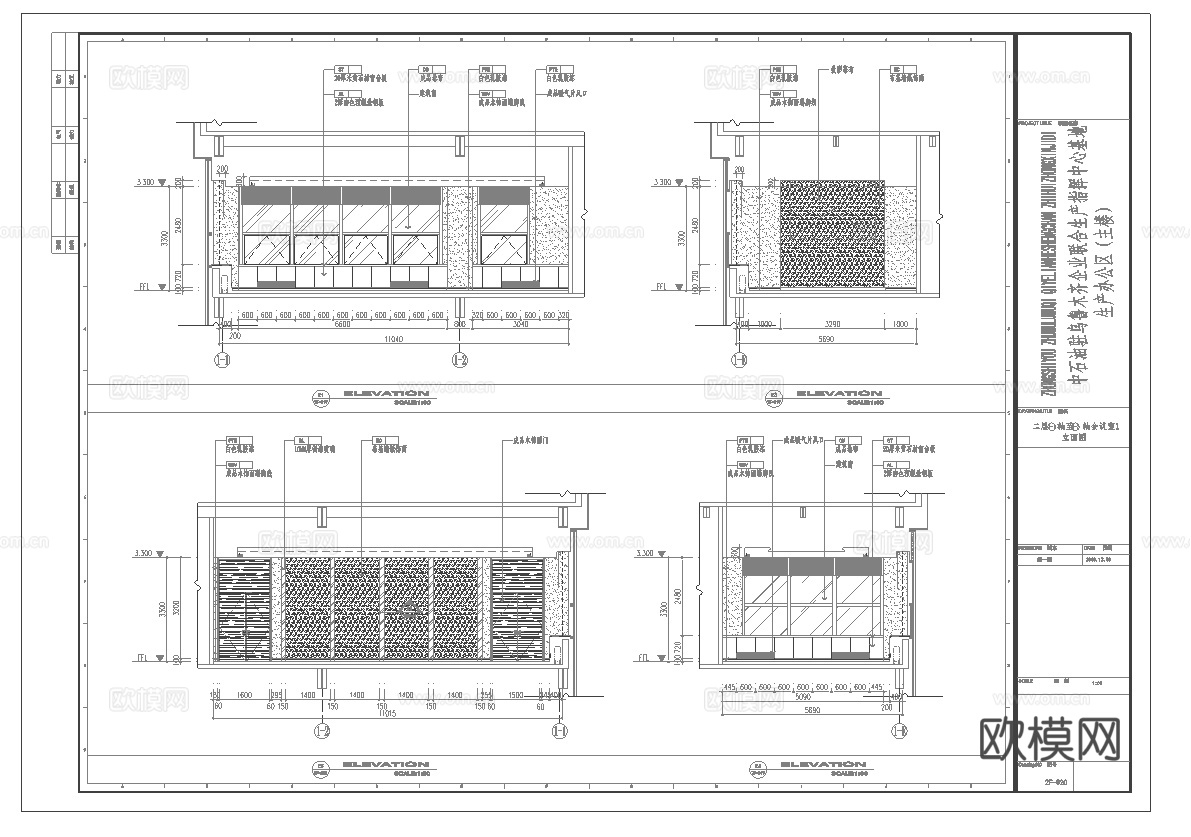 最新6套 办公室 工作室 施工图合集cad施工图