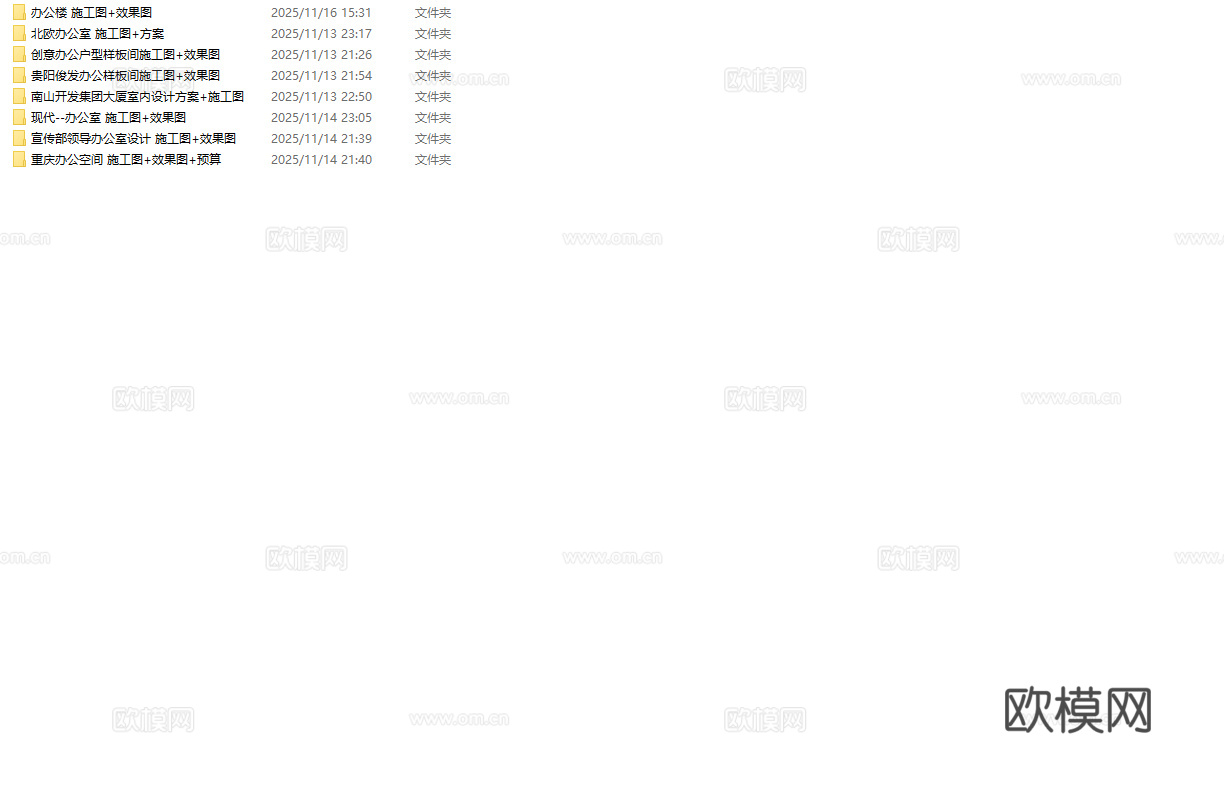 最新8套 办公室 工作室 施工图合集cad施工图