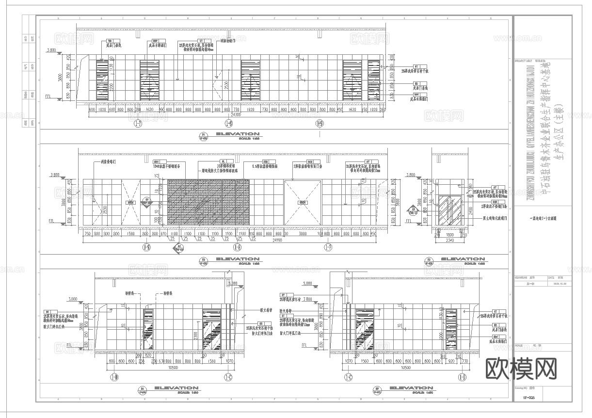 最新6套 办公室 工作室 施工图合集cad施工图