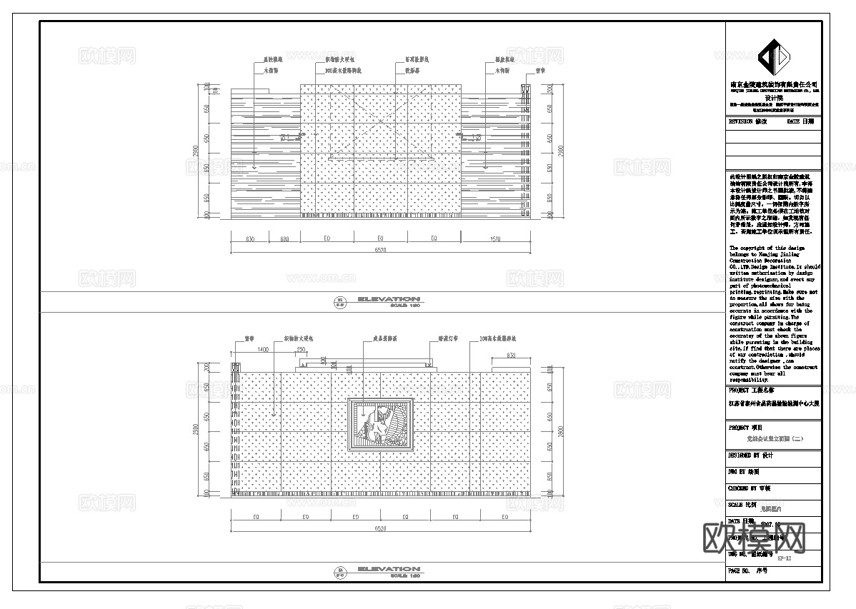 最新9套 办公室 工作室 施工图合集cad施工图