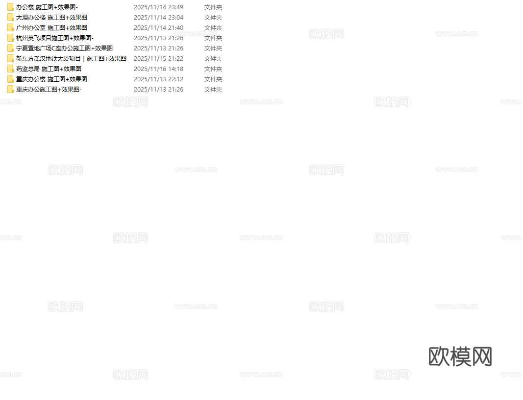 最新9套 办公室 工作室 施工图合集cad施工图