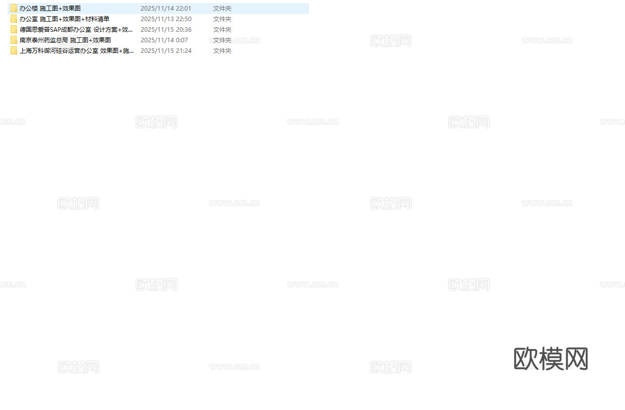 最新5套 办公室 工作室 施工图合集cad施工图