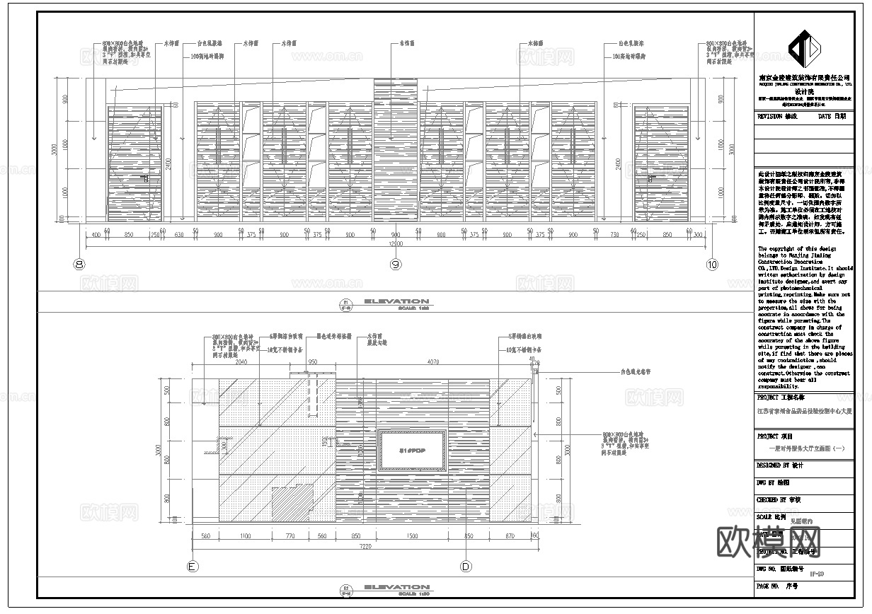 最新5套 办公室 工作室 施工图合集cad施工图