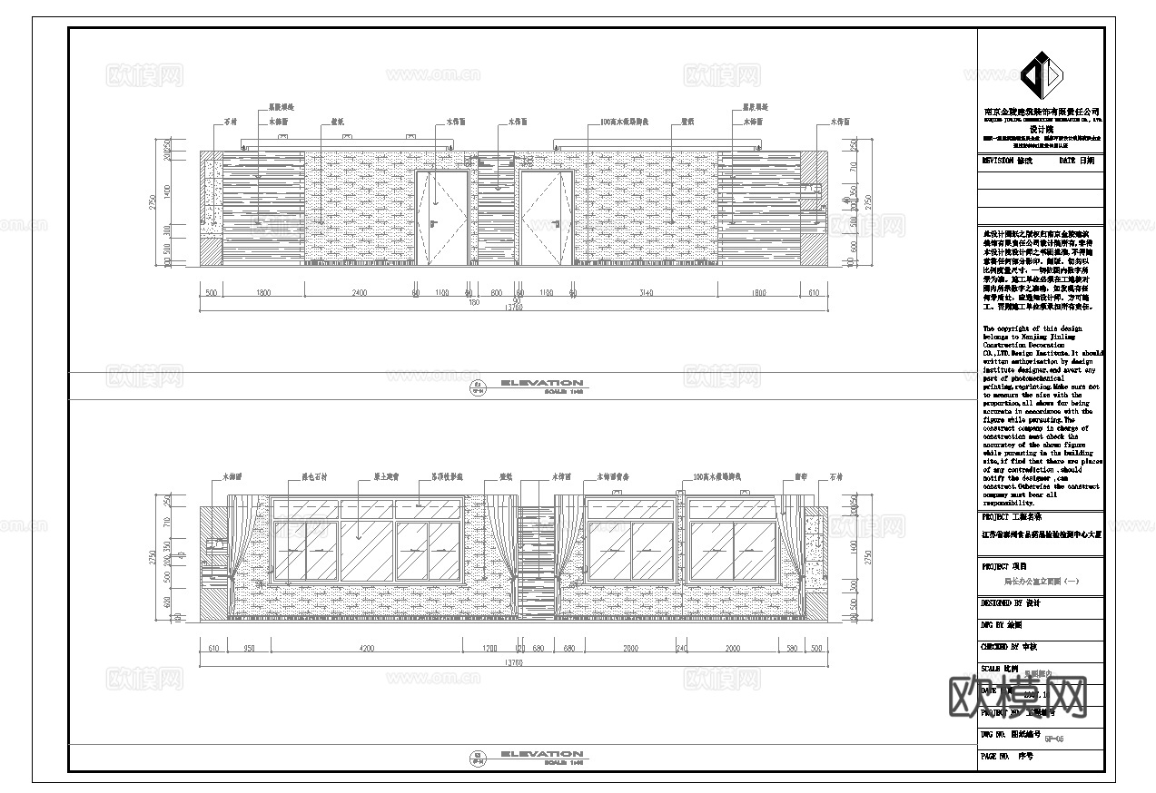 最新9套 办公室 工作室 施工图合集cad施工图
