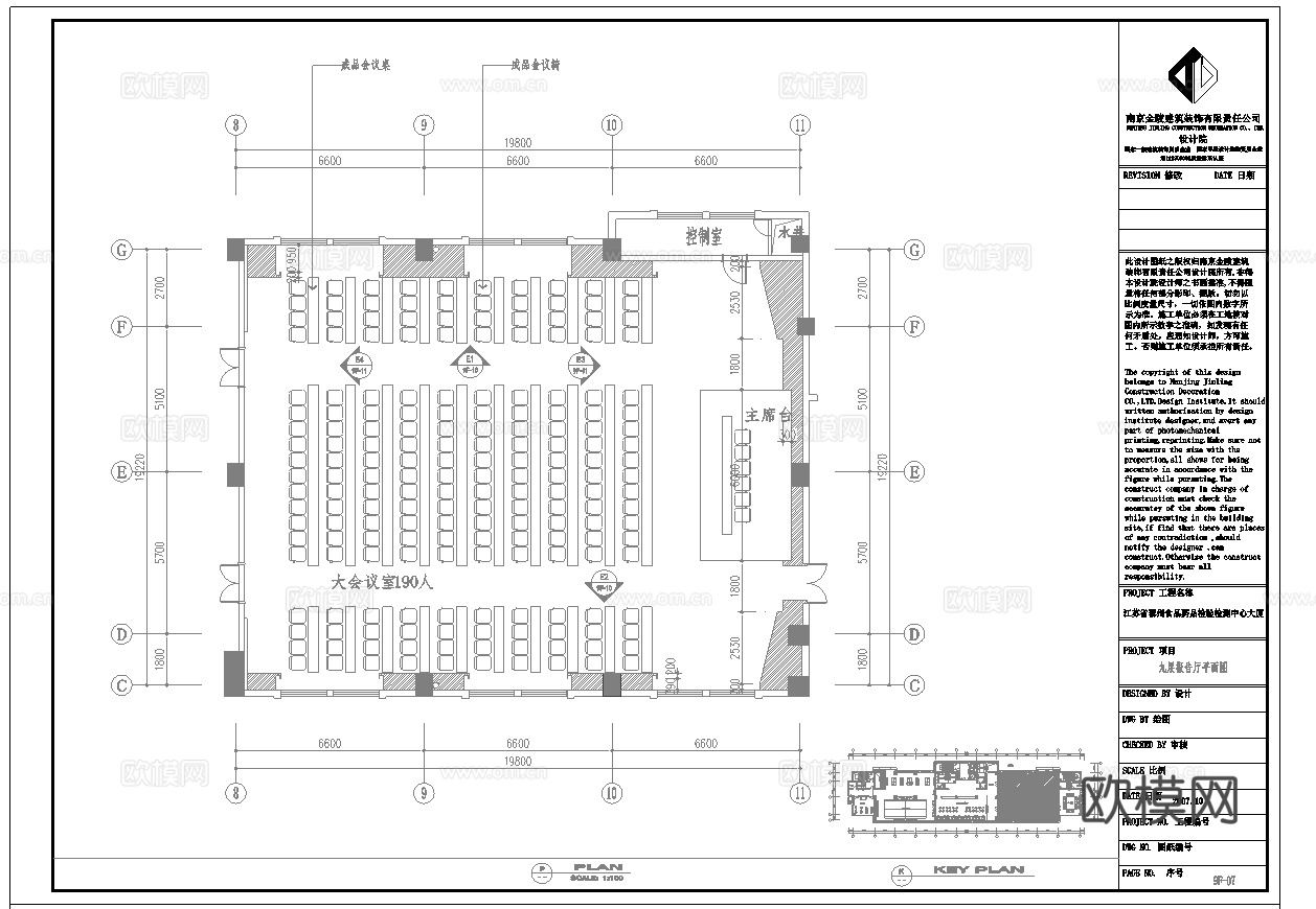 最新8套 办公室 工作室 施工图合集cad施工图
