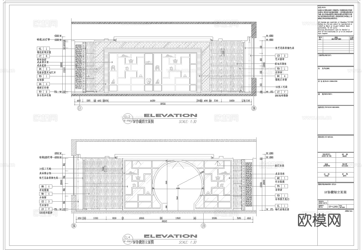 最新5套 办公室 工作室 施工图合集cad施工图