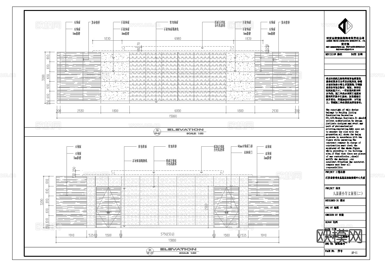 最新8套 办公室 工作室 施工图合集cad施工图