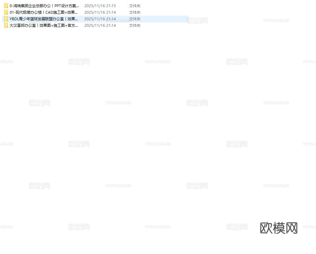 最新4套 办公室 工作室 施工图合集cad施工图