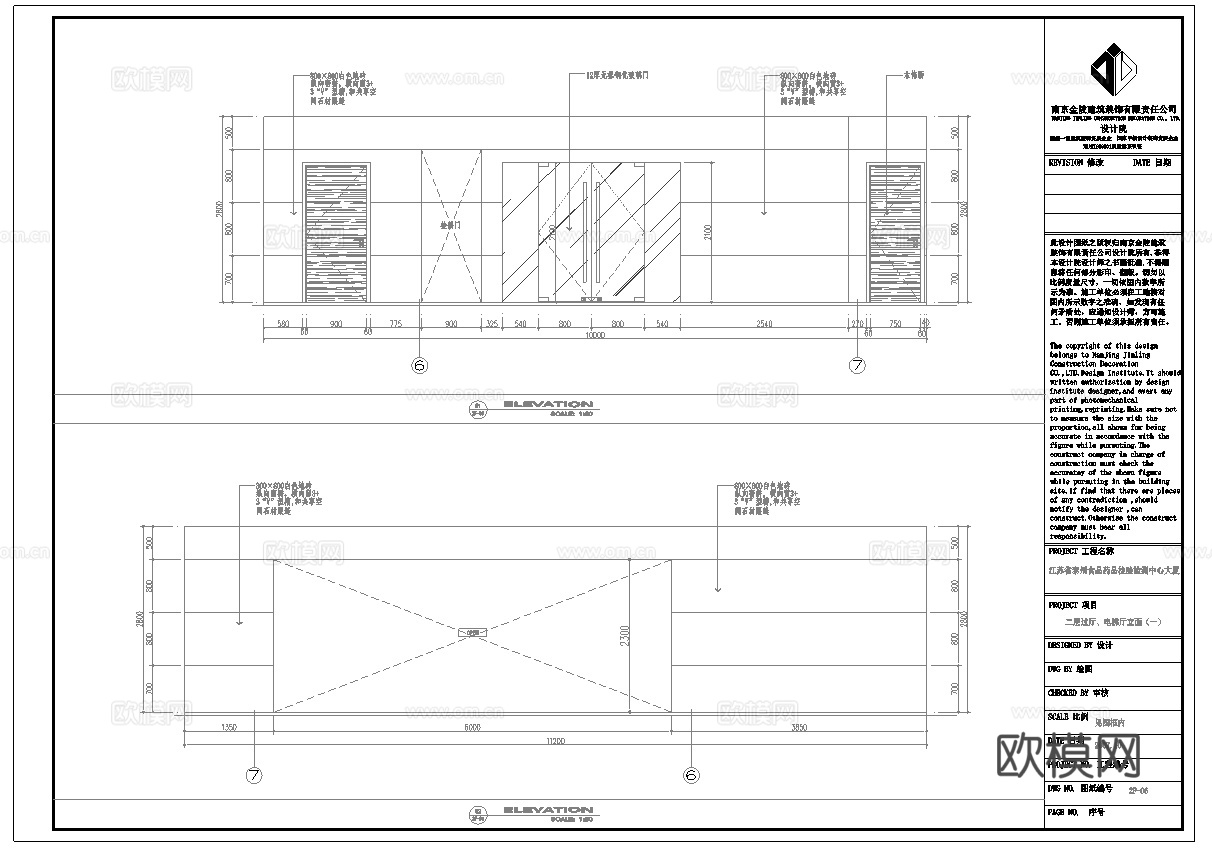 最新5套 办公室 工作室 施工图合集cad施工图