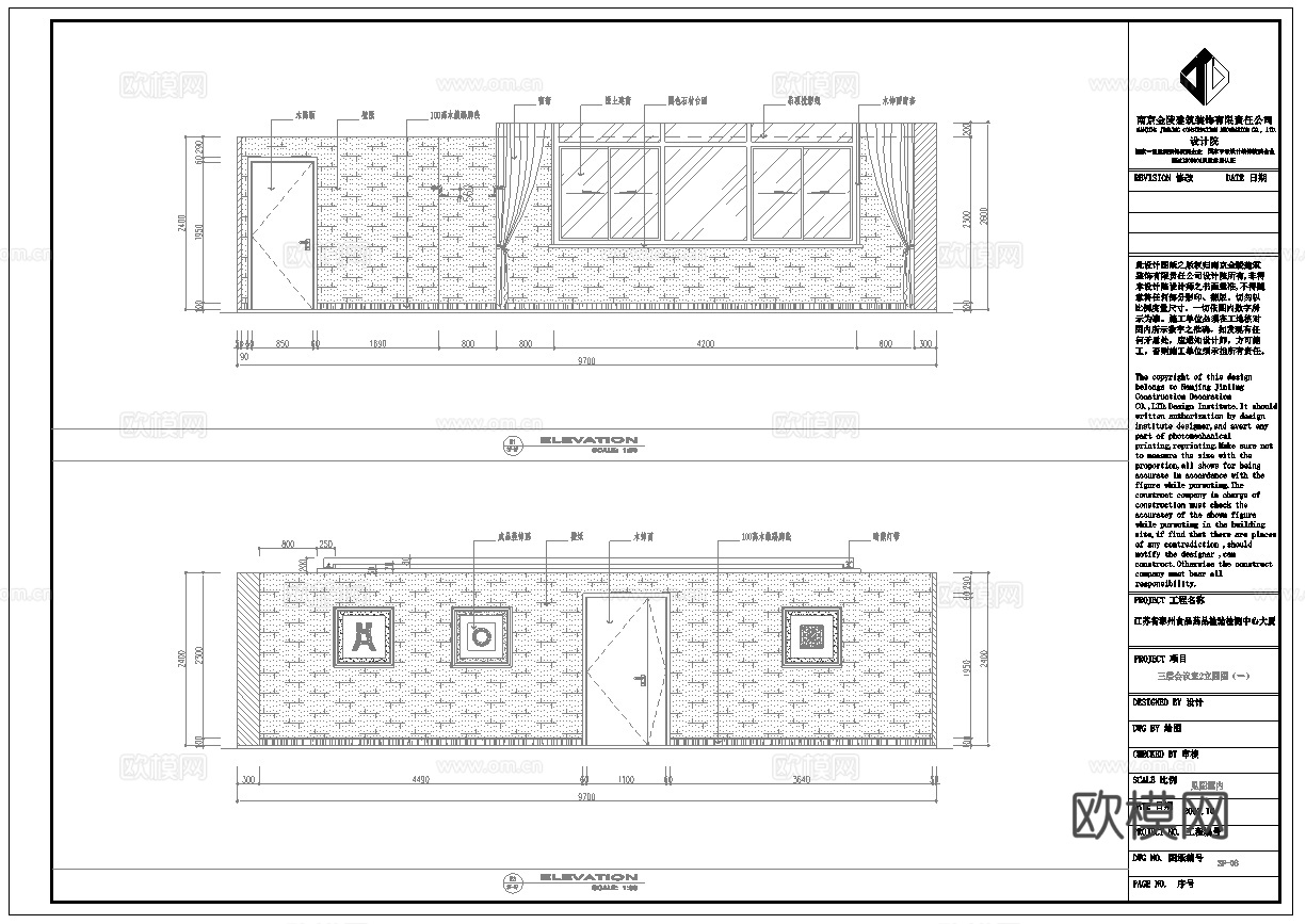 最新8套 办公室 工作室 施工图合集cad施工图