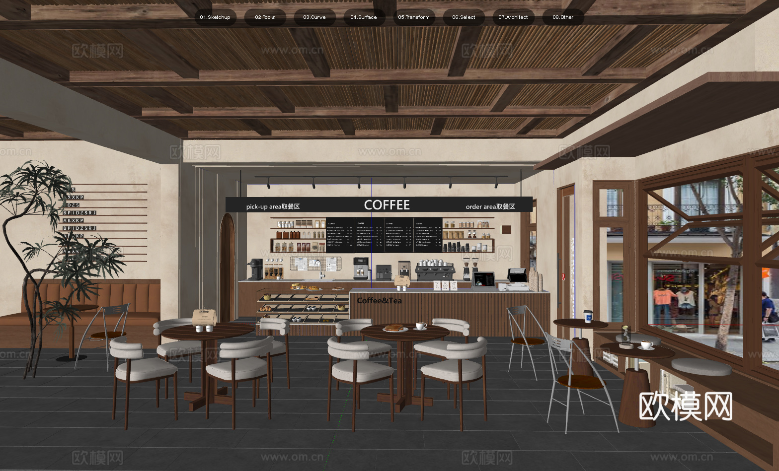 咖啡厅su模型