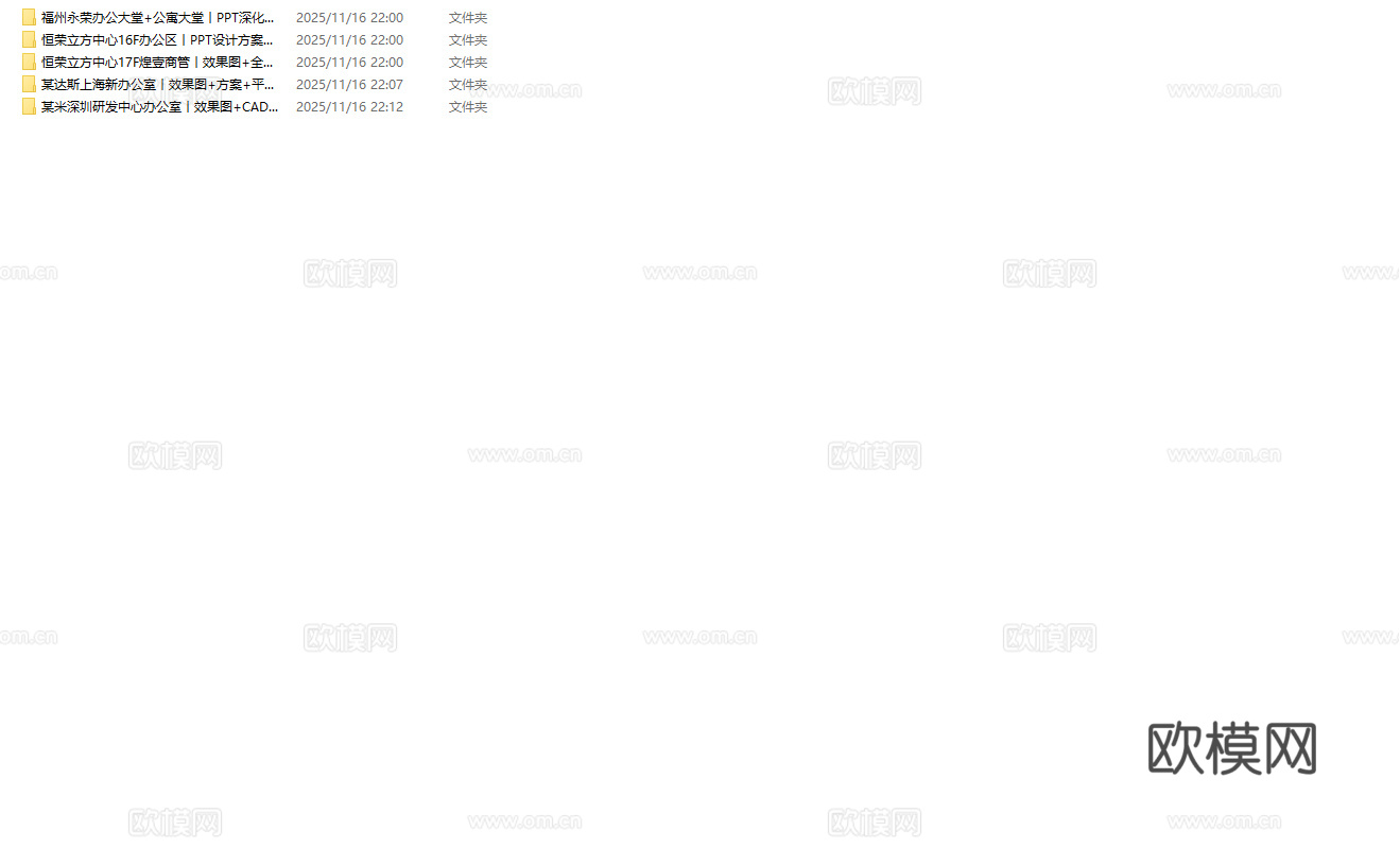 最新5套 办公室 工作室 施工图合集cad施工图