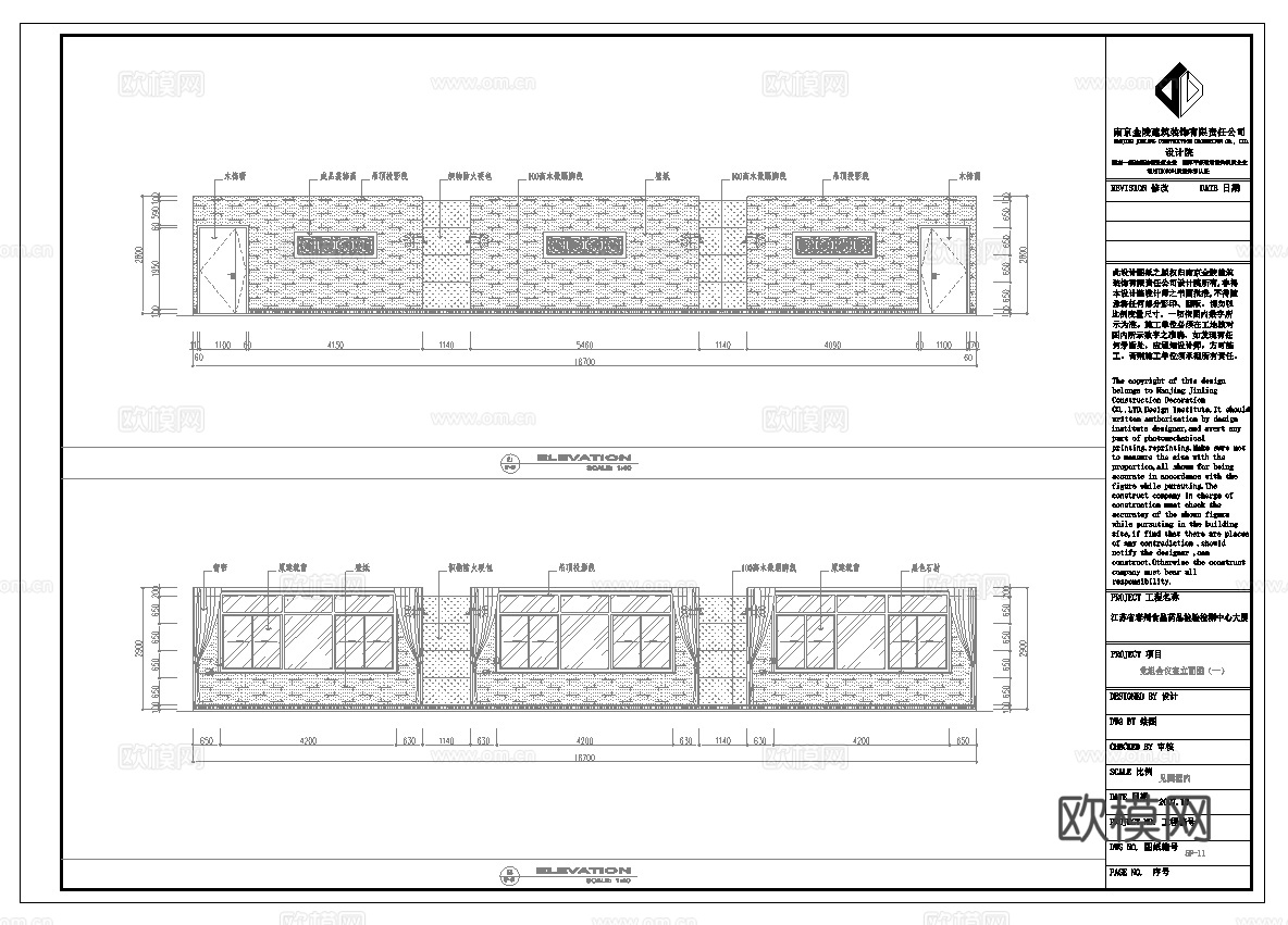 最新9套 办公室 工作室 施工图合集cad施工图