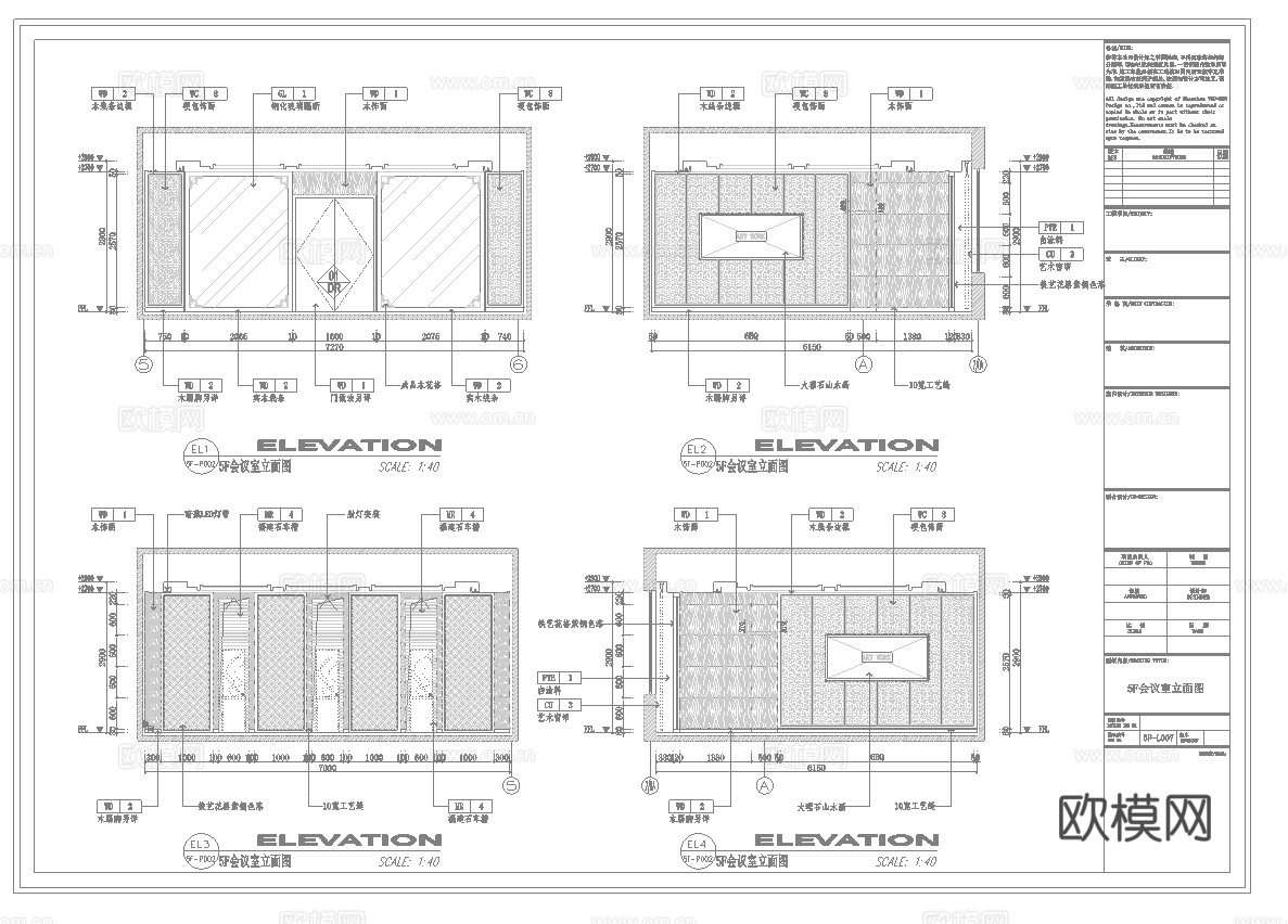 最新5套 办公室 工作室 施工图合集cad施工图