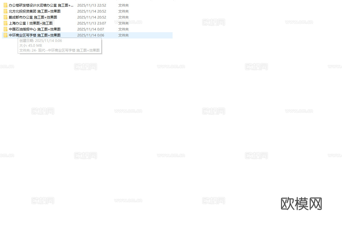 最新6套 办公室 工作室 施工图合集cad施工图