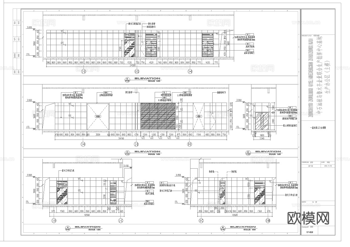 最新6套 办公室 工作室 施工图合集cad施工图