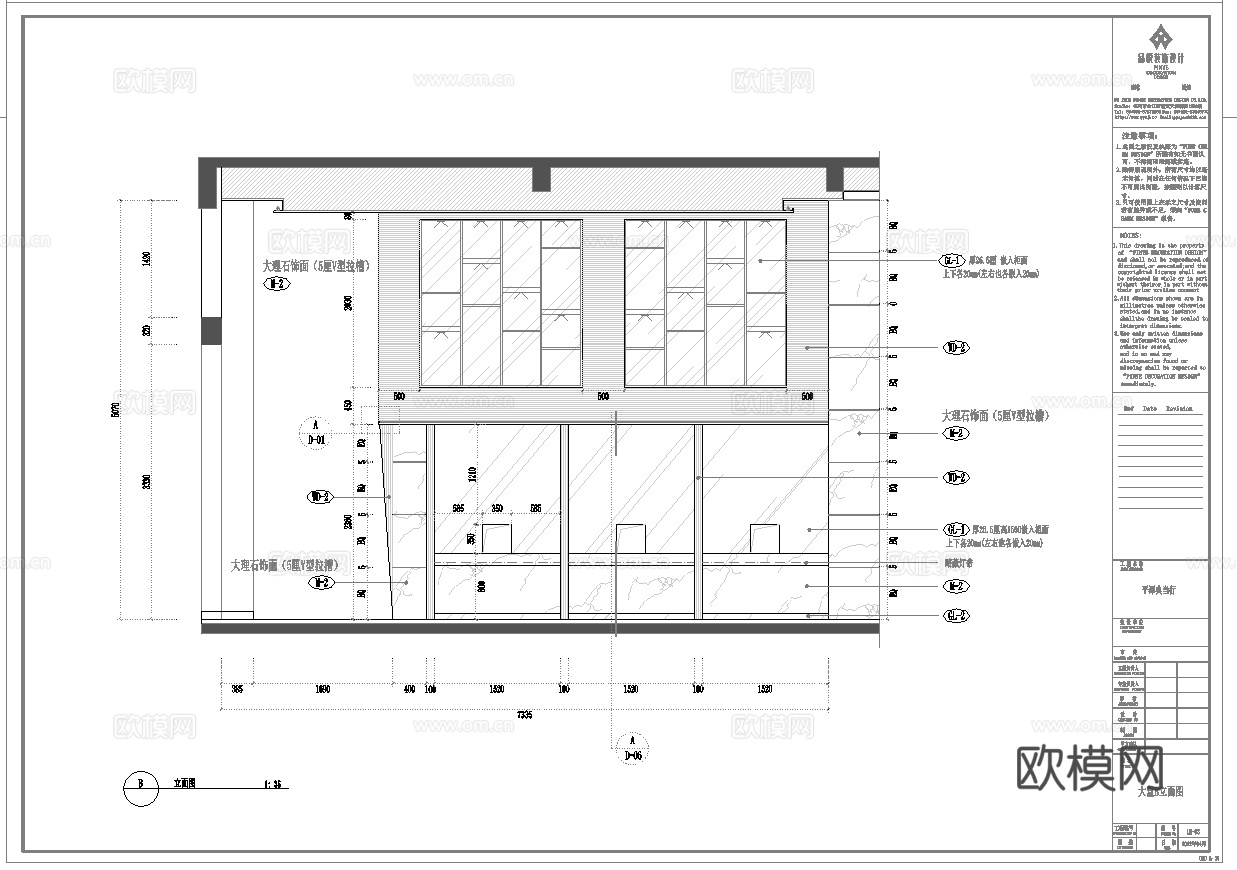 最新5套 办公室 工作室 施工图合集cad施工图
