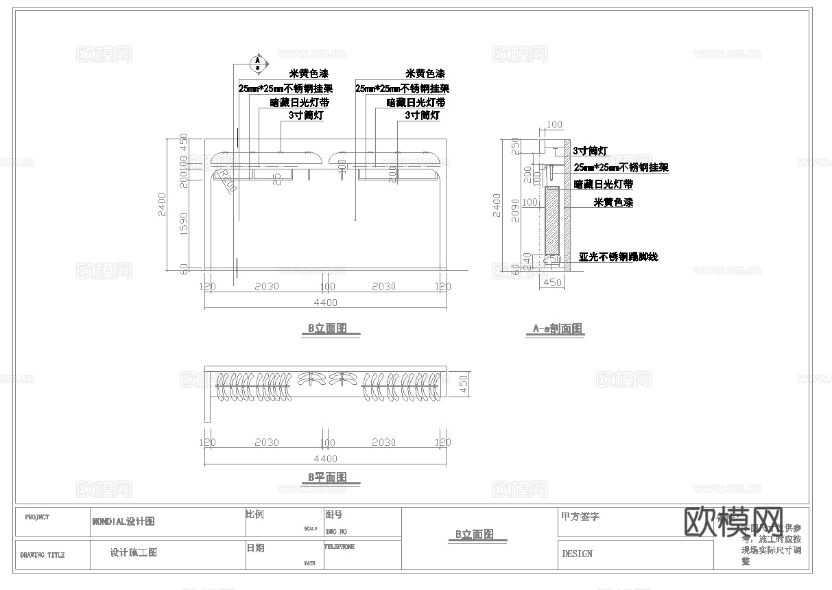 最新14套 服装店专卖店 生活馆 施工图合集cad施工图