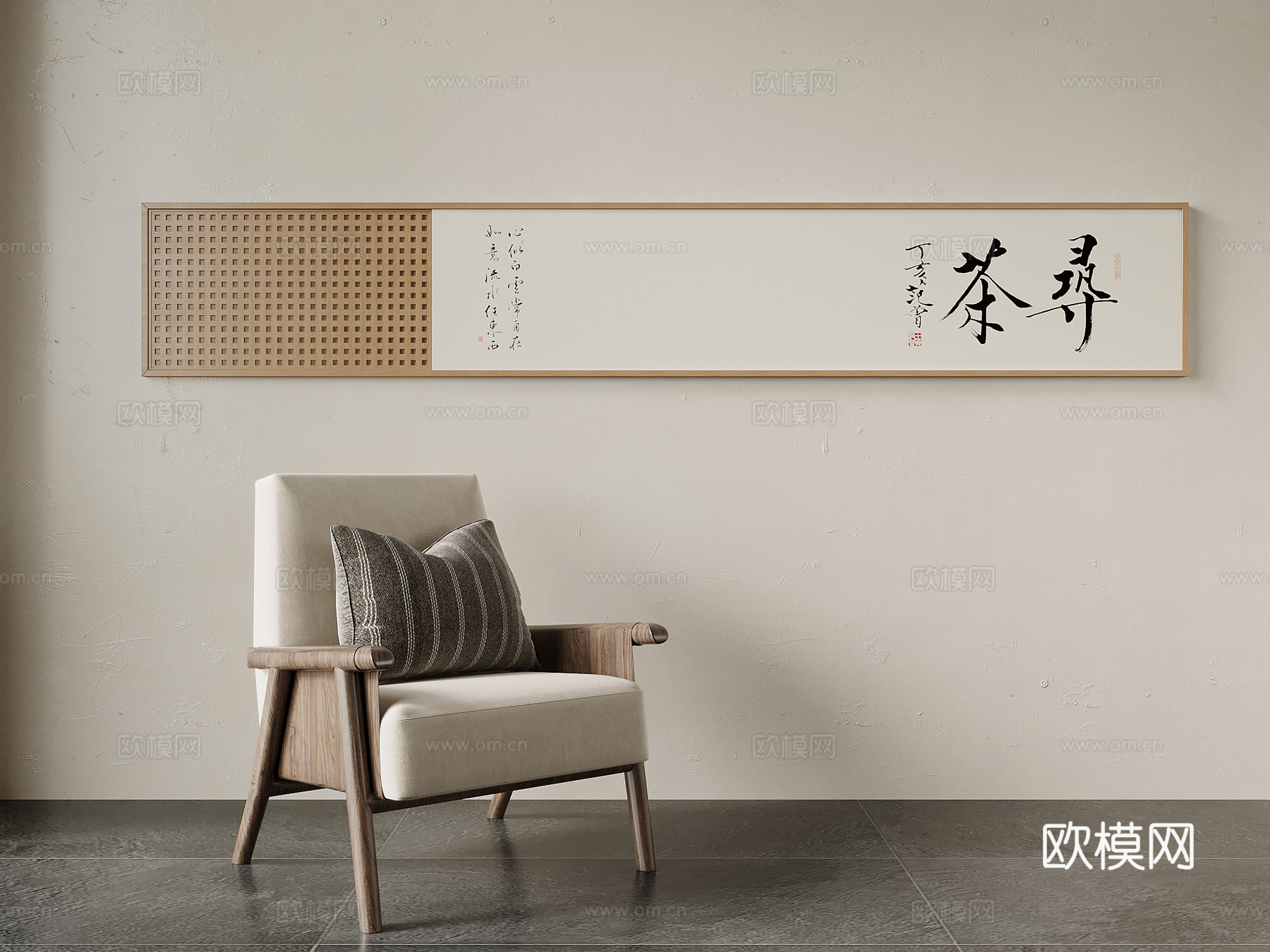 新中式休闲椅 椅子su模型