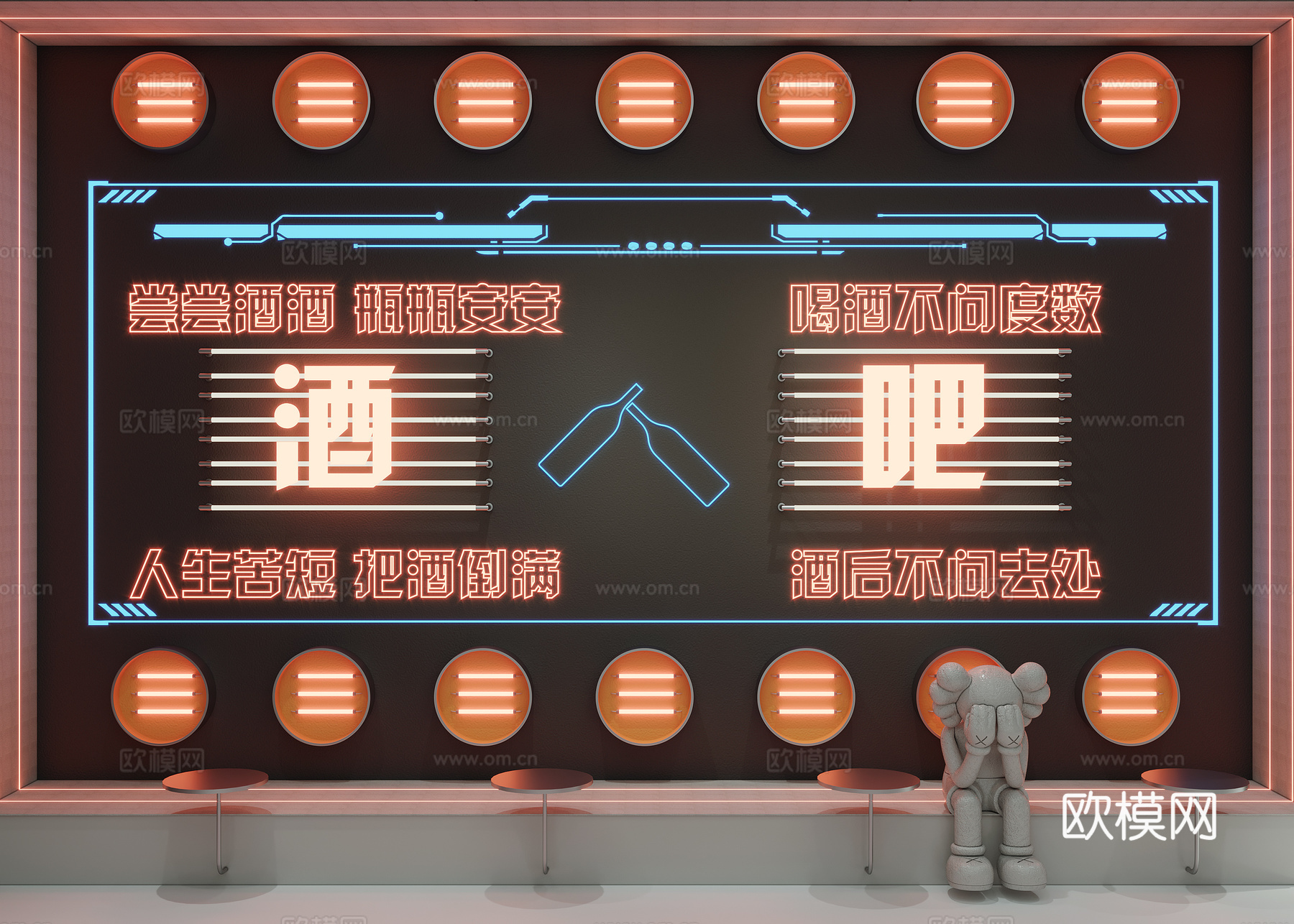 现代霓虹灯橱窗美陈 不锈钢艺术装置 霓虹灯打卡背景墙 金属发su模型