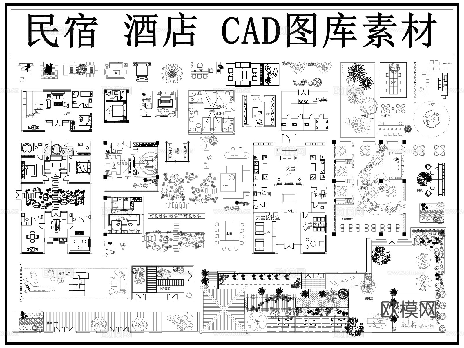 民宿图库 酒店图库 民宿家具 酒店家具 民宿 酒店cad施工图