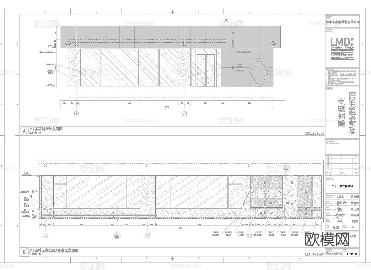 最新6套 办公室 工作室 施工图合集cad施工图