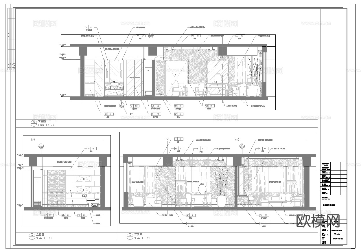 最新8套 五星级 酒店 宾馆   施工图合集cad施工图下载（渲染图4）