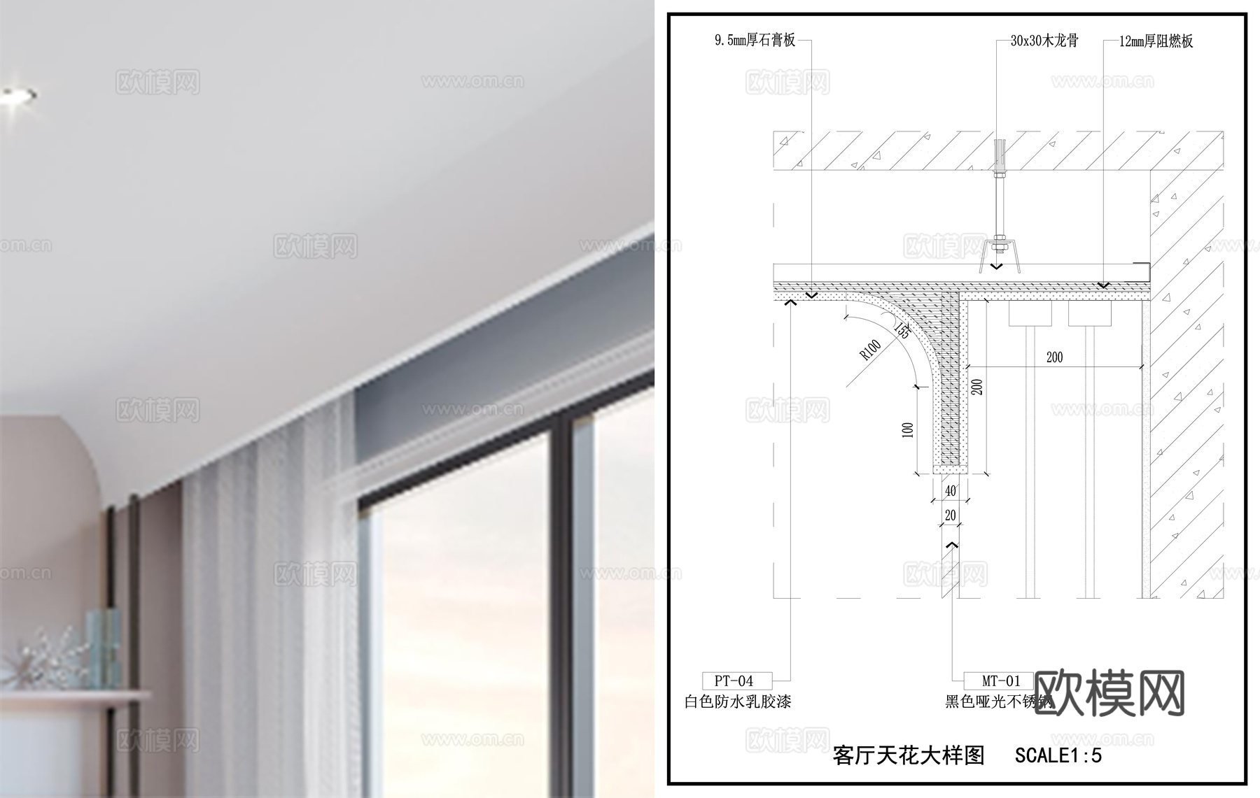 室内硬装节点 客厅卧室天花 现代天花吊顶  吊顶节点图cad施工图