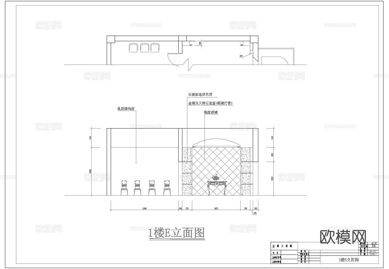 最新6套 酒店 宾馆   施工图合集cad施工图