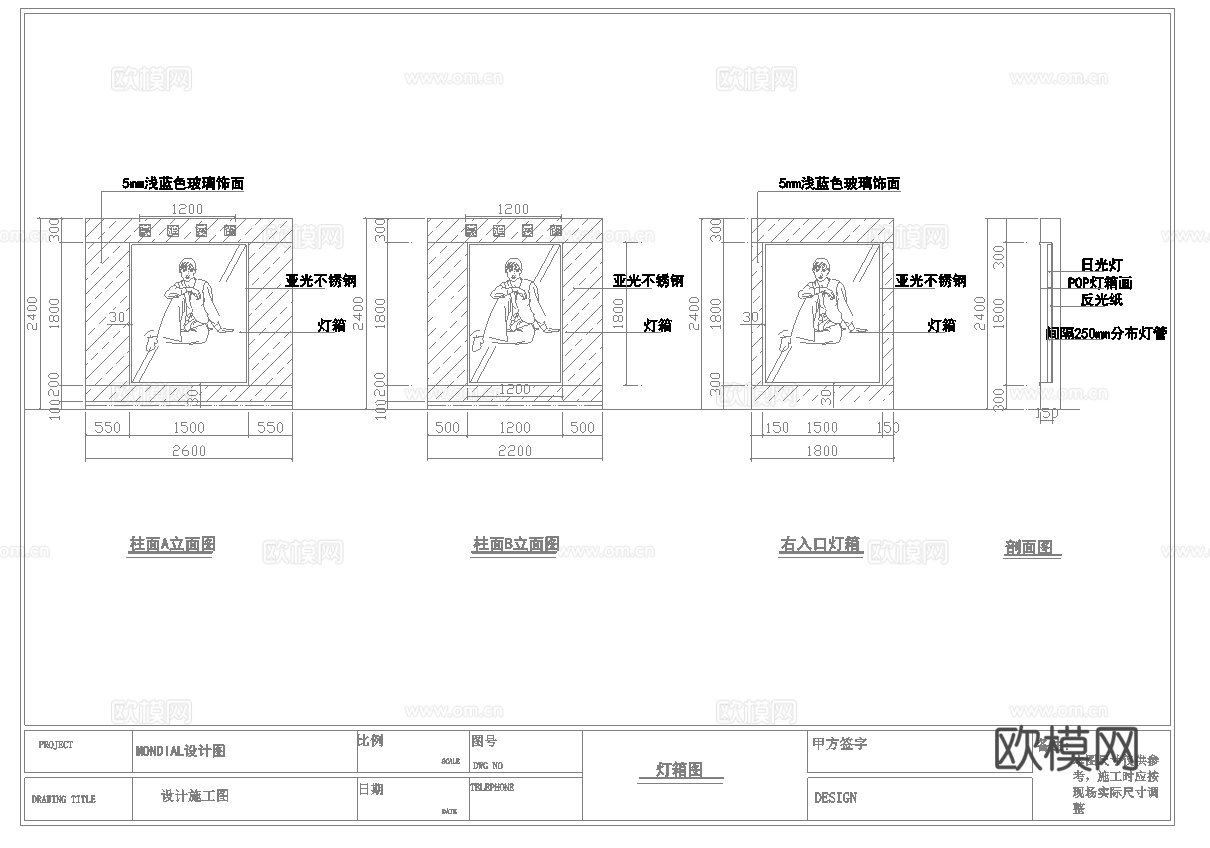 最新14套 服装店专卖店 生活馆 施工图合集cad施工图