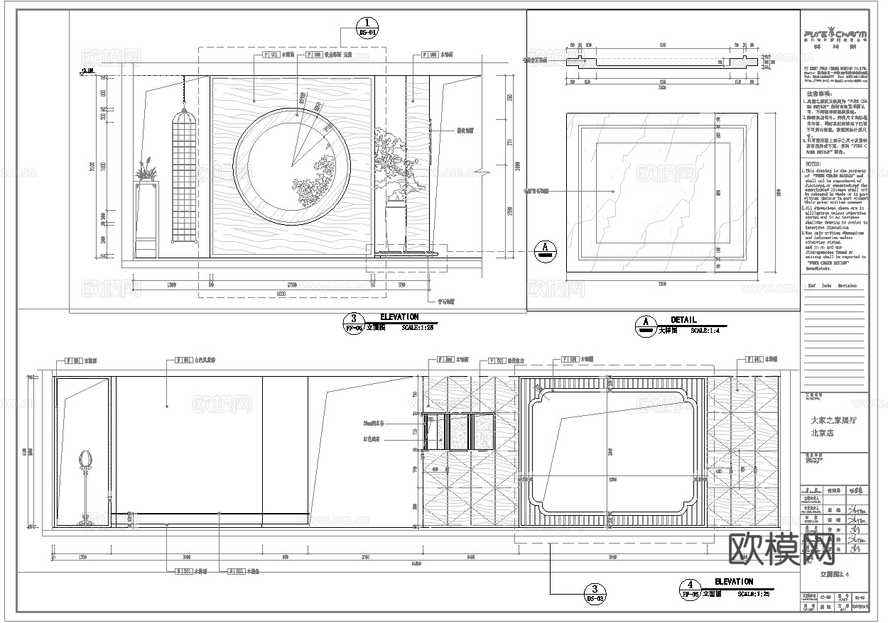 最新5套 企业展厅 玩具展厅 施工图合集cad施工图cad施工图