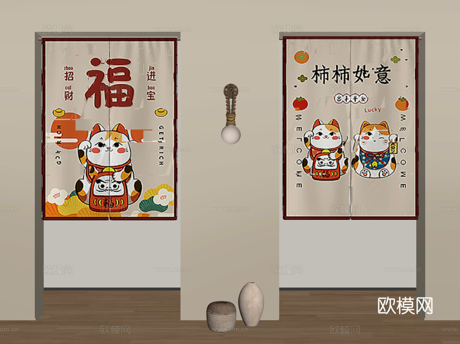 现代布艺门帘 布帘 窗帘su模型