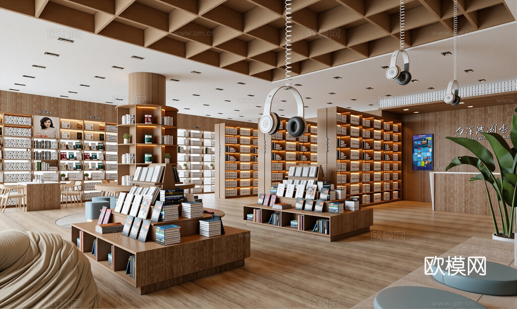 现代原木风图书馆su模型
