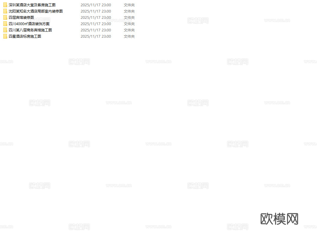 最新6套 酒店 宾馆   施工图合集cad施工图