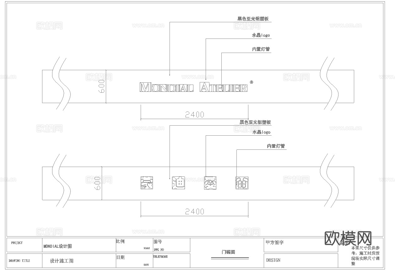 最新14套 服装店专卖店 生活馆 施工图合集cad施工图